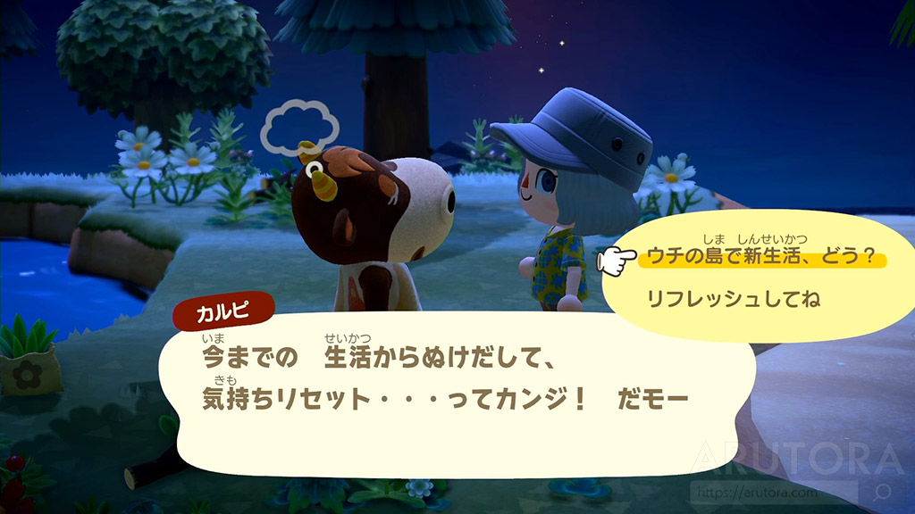 あつ森サソリ島離島ツアー 捕まえ方・あつまれどうぶつの森 攻略│とびだせどうぶつの森