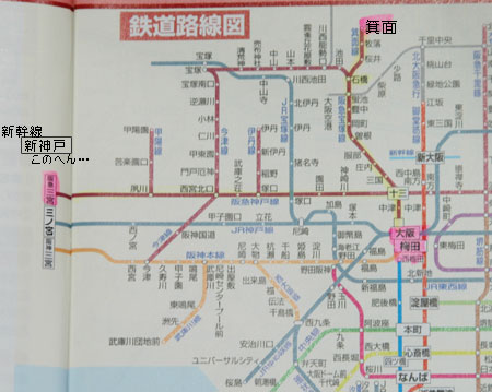 アクセス 公式HP トヨタホーム 新神戸 The