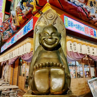 新品 ビリケンさんキーホルダー☆通天閣 新世界