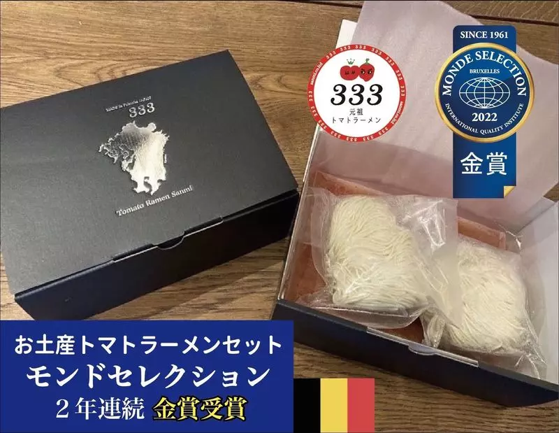 福岡 西鉄縁線駅みやげ＜天神で発見！福岡のおしゃれな手みやげ＞ 1 特集記事にしてつニュース