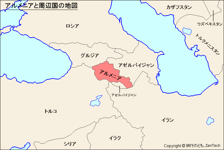 アルメニア共和国外務省