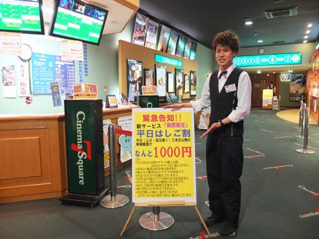 シン・エヴァンゲリオン劇場版4』映画ラストシーン宇部新川駅を聖地巡礼 - モノ評価ブログ