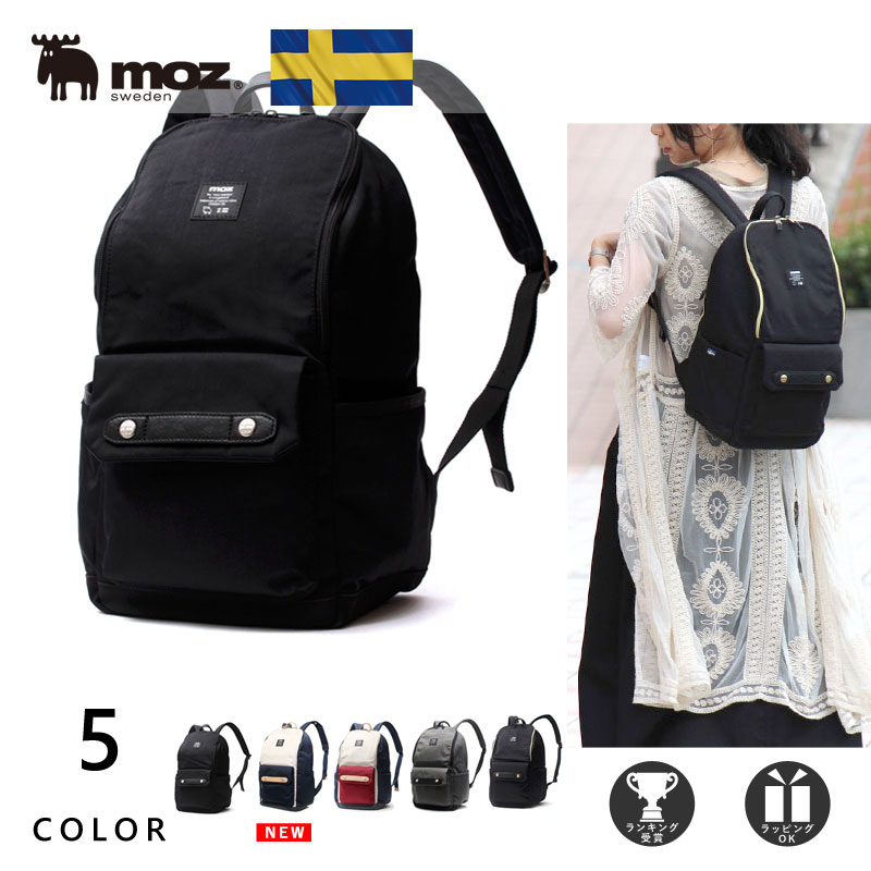 まとめ “リュック好き”必見のおすすめバックパック10選。通勤や休日も使えるアイテムから、アウトドア向けのアイテムまで紹介2023年11月24日- エキサイトニュース