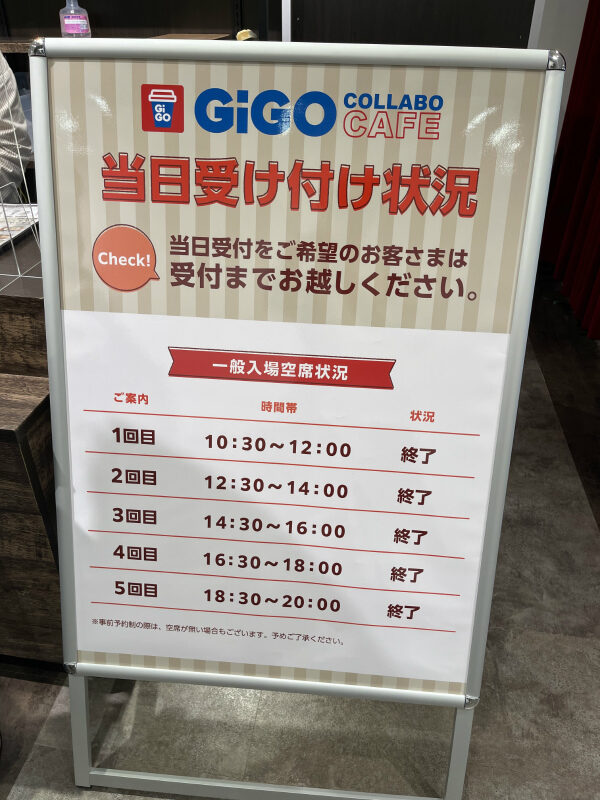 サンシャイン60通りに「ラグーン池袋ビル」が爆誕。 – 池袋タイムズ