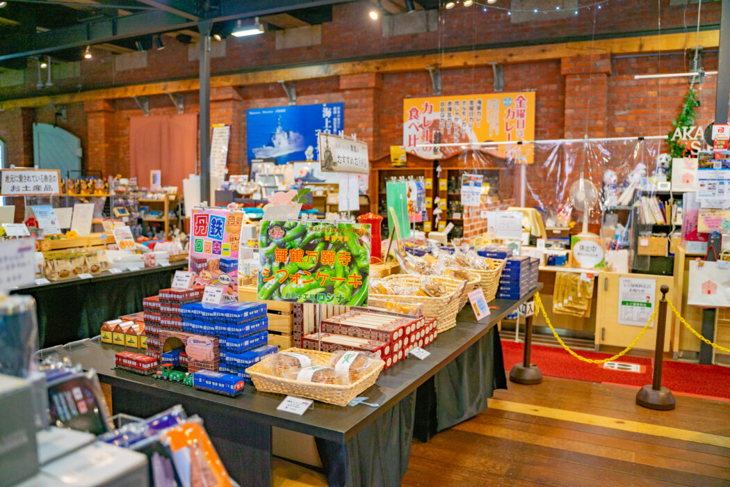 舞鶴土産はここで見つけよう！「赤れんがSHOP」 :舞鶴なび-京都府舞鶴市の情報ブログ