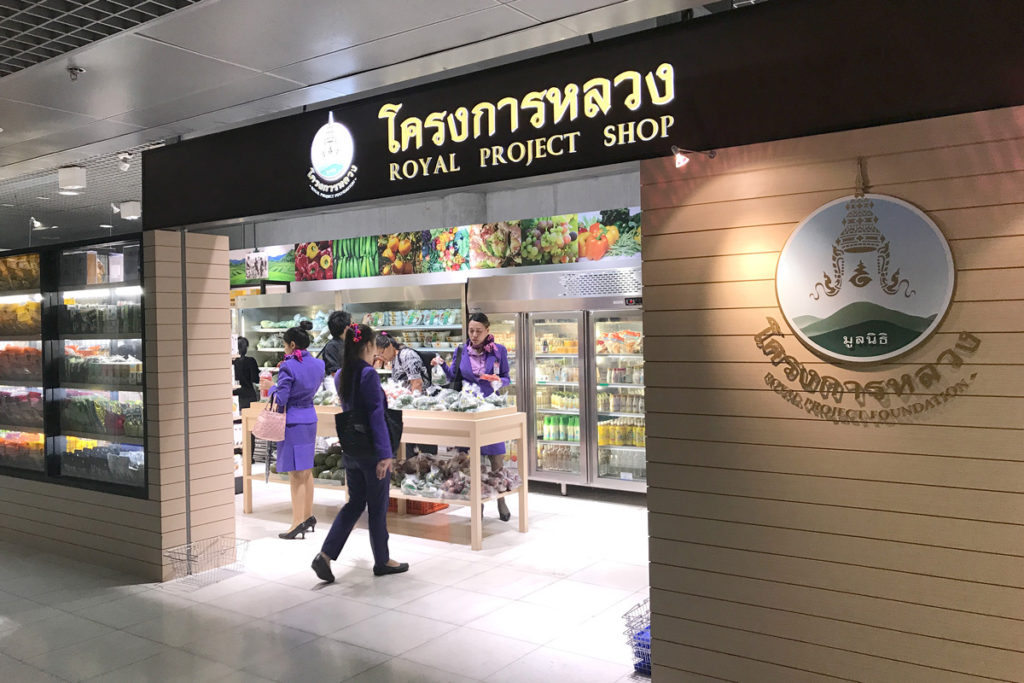 バンコク・スワンナプーム空港で見つけたおすすめのタイお土産と売り場を紹介！ - Culturize