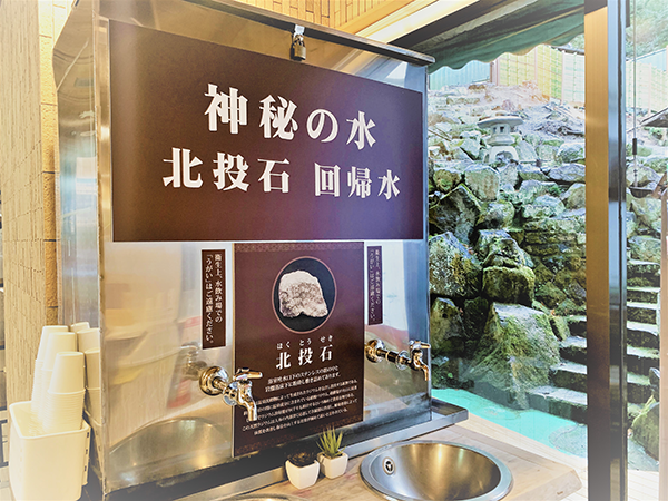 伊豆長岡温泉 -静岡県 の詳細情報ことりっぷ