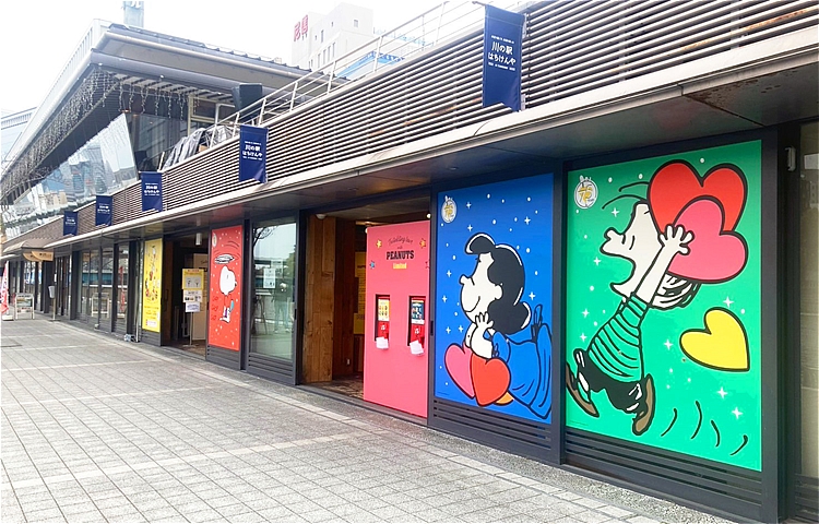 桜が咲いたよ！ 水の都大阪の川の駅「はちけんや」〜〜〜♪』by kinako-anko : Green