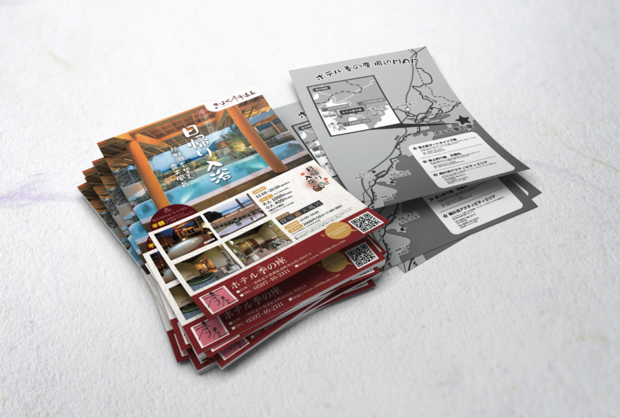 旅館の広告は顧客ニーズと自社の強みのマッチングで効率よく集客PAPER AD ペーパーアド