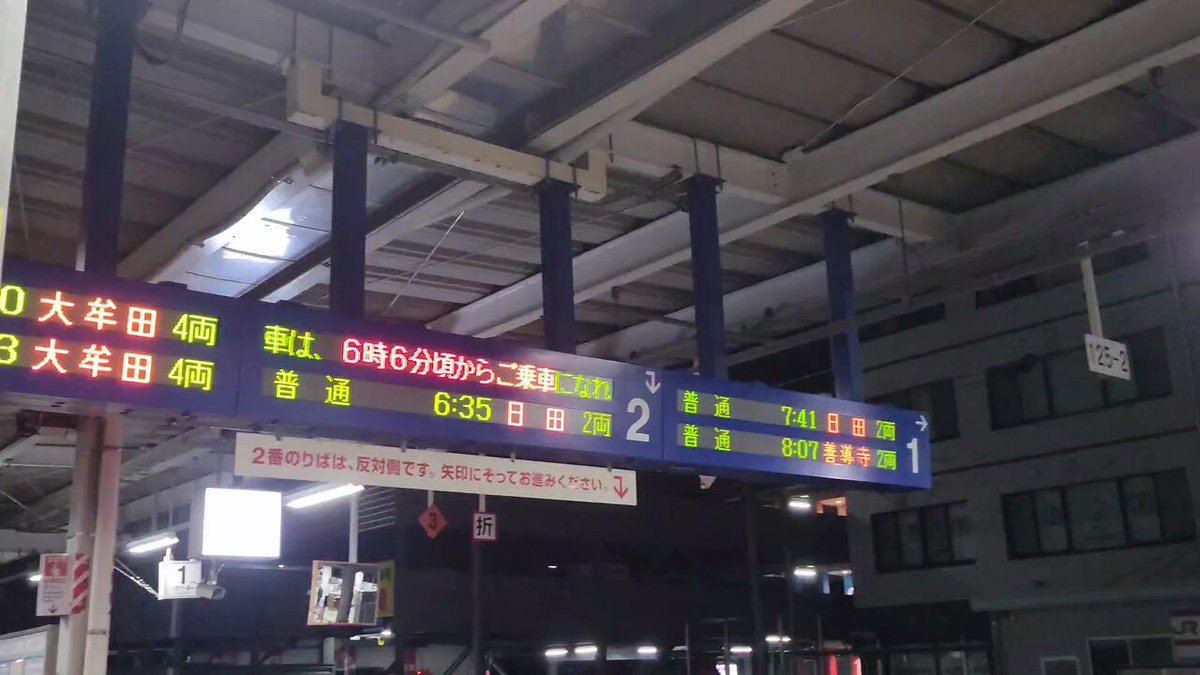 善導寺駅に訪問 - ドリドリっちの鉄道ブログ