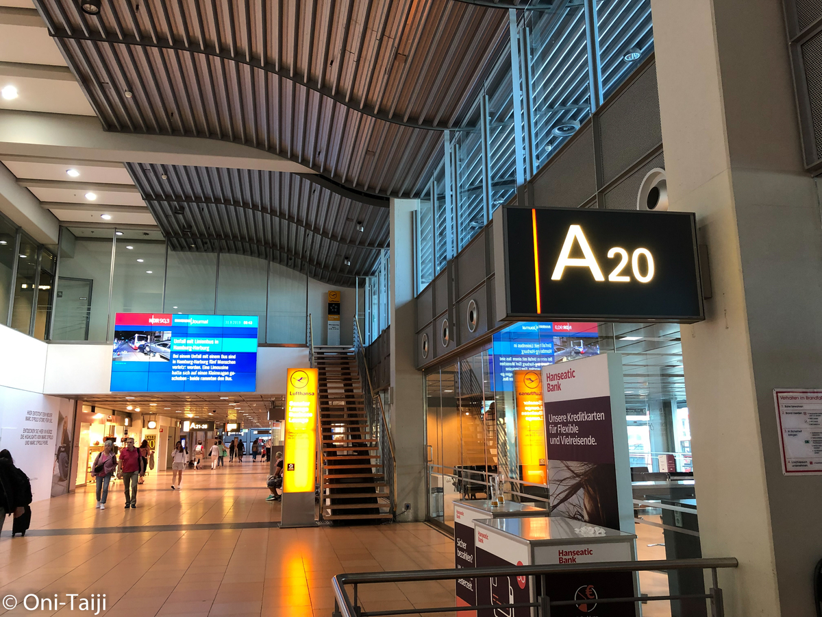 HAM-Airport-LoungePriority Pass