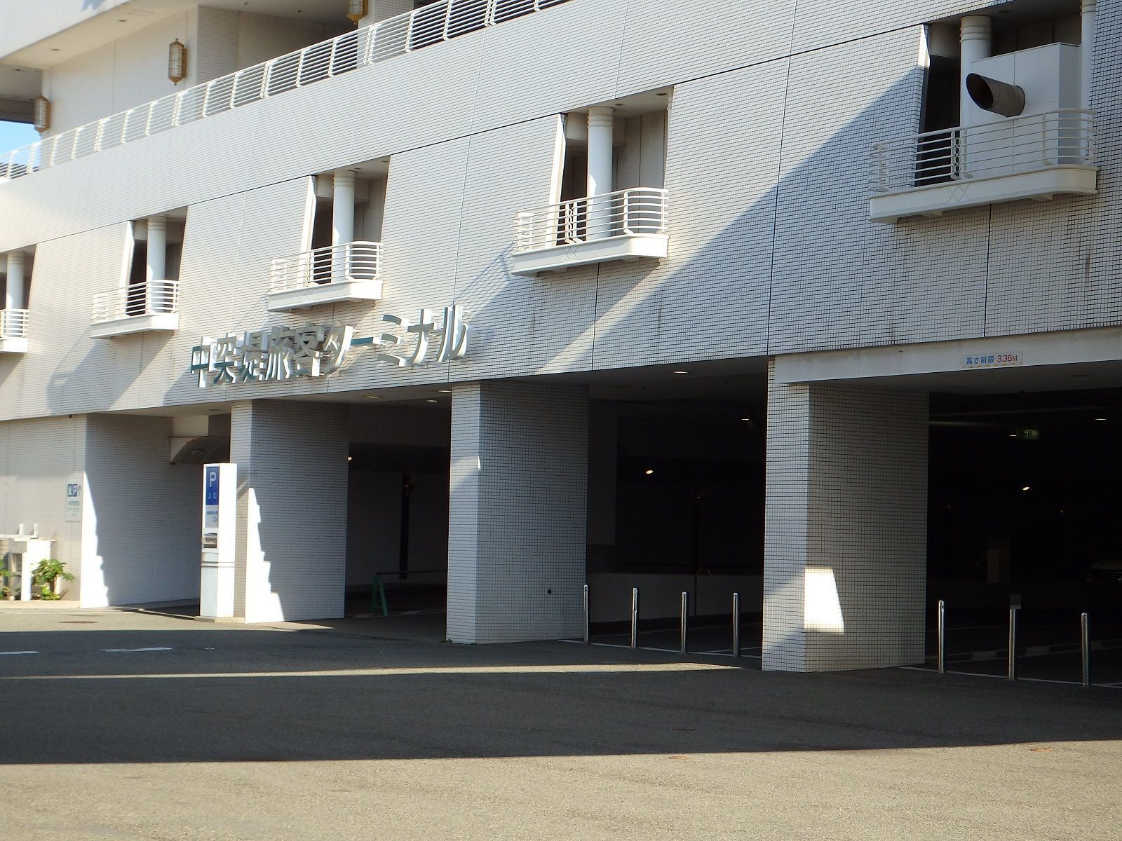 在来複合ターミナル建設、中突堤中央ビル再整備など盛る 神戸港中計案で意見募集 - 神戸経済ニュース