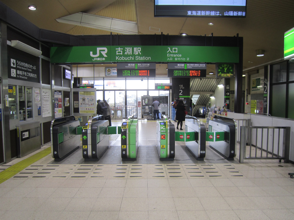 古淵駅さがみはらフィルムコミッション