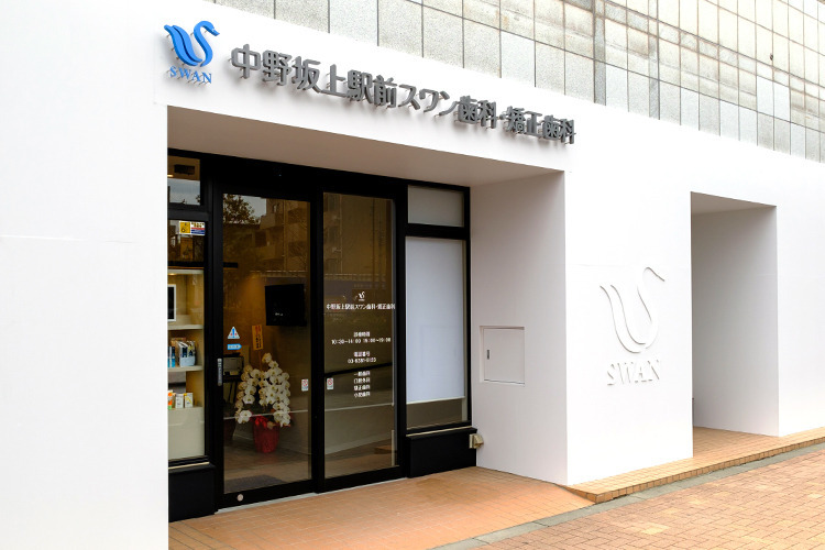 リニューアル 魚の平田屋 中野坂上駅前店 -