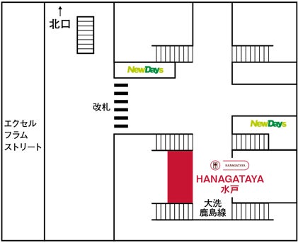 水戸駅構内 Mito Station4K HDR-