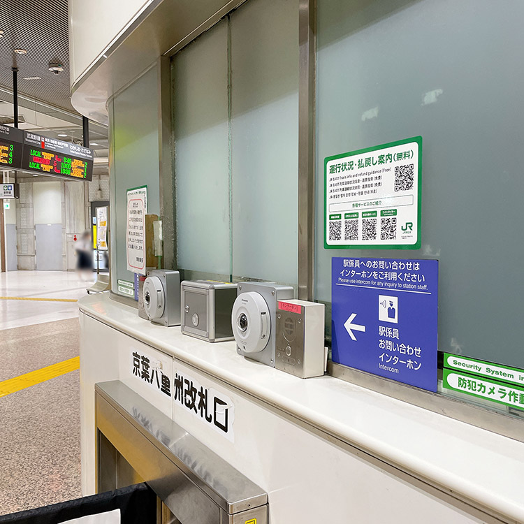 JR京葉線は東京駅内で乗り換えるより、有楽町駅から乗り換えるのが楽 品川方面からの利用の場合とめおブログ