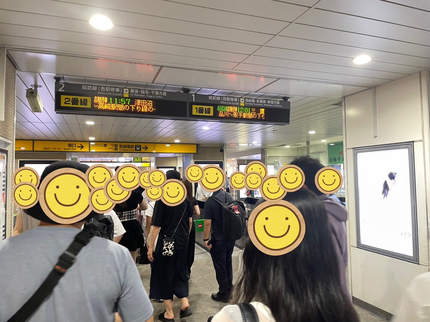 京成船橋駅改札内にカプセルトイ専門コーナー「Hobby Box」が開設していました、ジューサーバー跡地 - 船橋つうしん