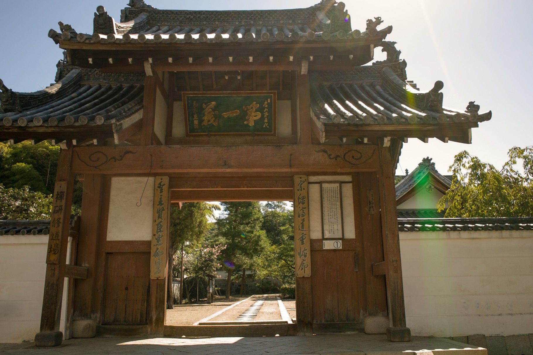 新紅資客賎と新紅資倶楽部＠北京 : ロン'ｓ