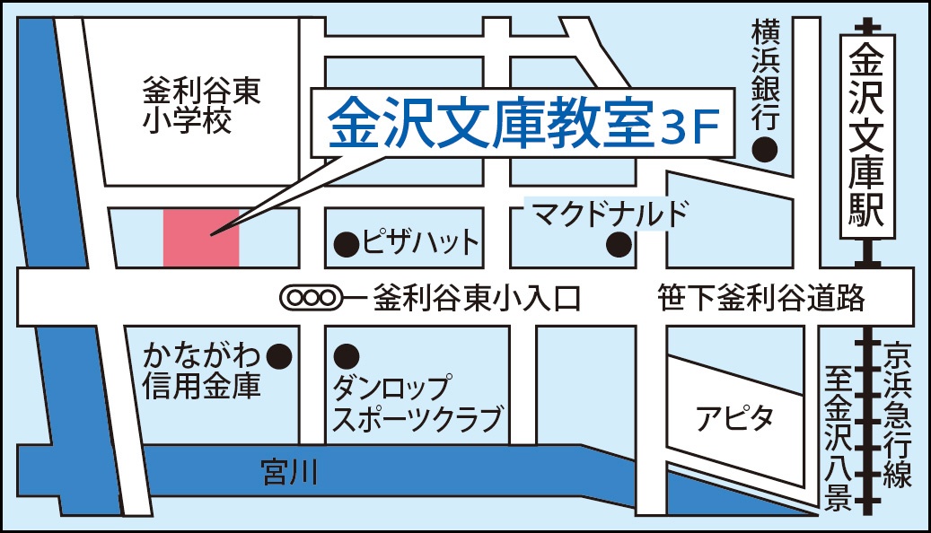 石川県金沢市の区画整理事業による住所変更 2017年3月実施 -