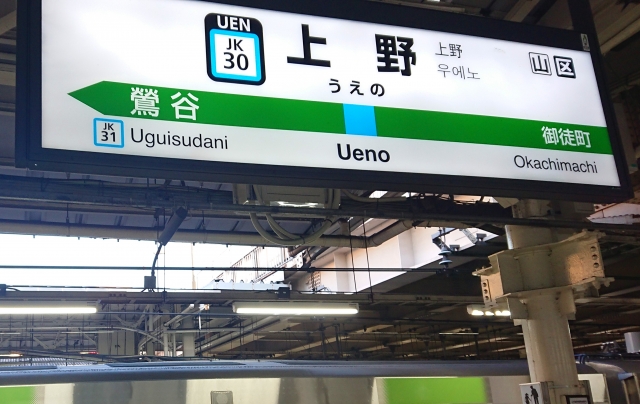 駅構内図らくらくおでかけネット