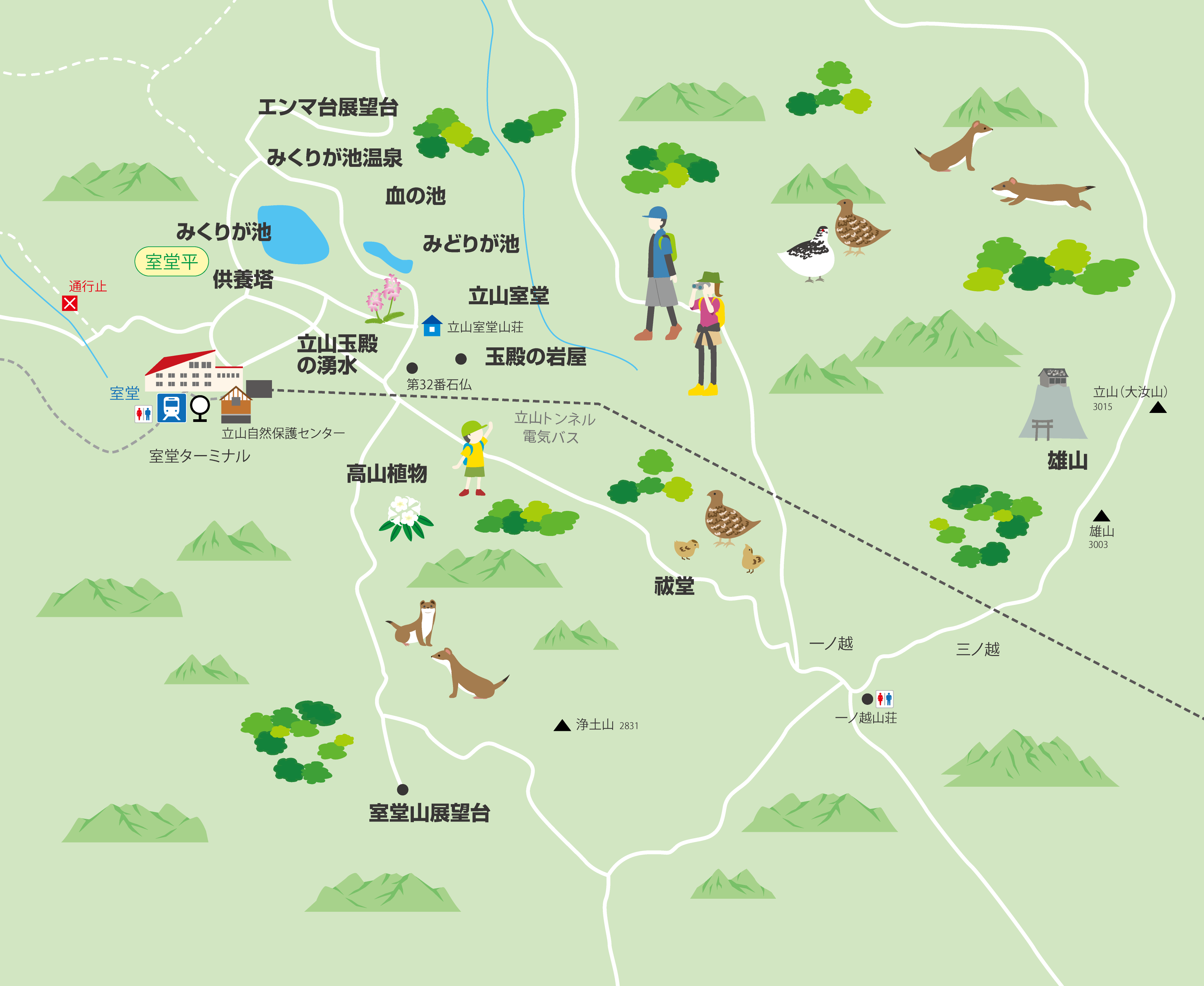 室堂平 アクセス・営業時間・料金情報 - じゃらんnet