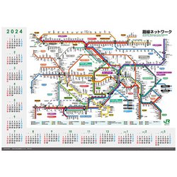 平日と休日で違う？中央線の路線図で停車駅をチェック！ 街画コム