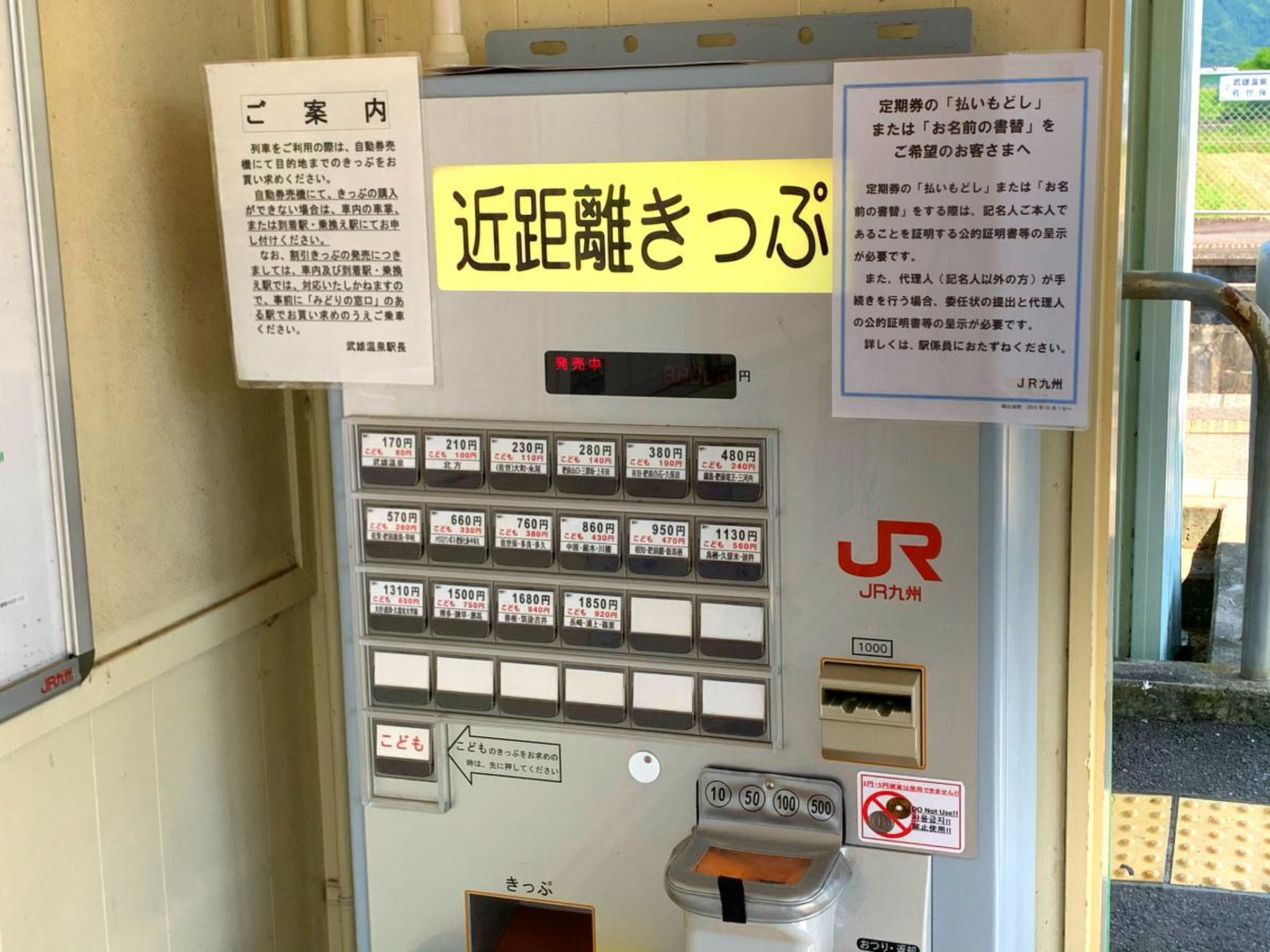 記者の目：北陸新幹線の延伸計画 事業凍結も選択肢だ＝高橋昌紀 社会部東京グループ毎日新聞