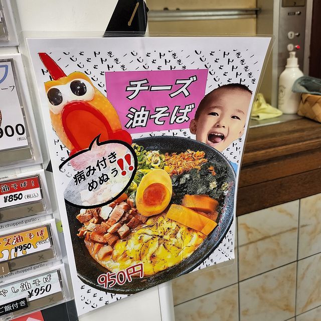 2021年1月28日オープン とことんとりコトコト京都速報