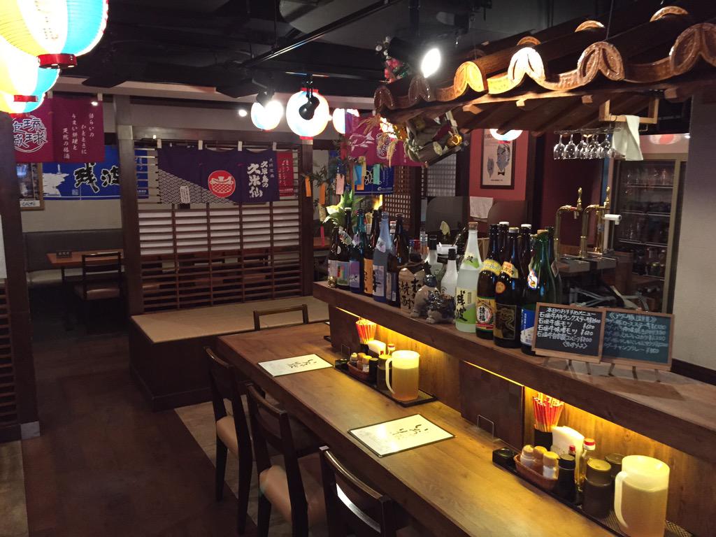 いちゃりば 新宿三丁目店のご予約 - 新宿三丁目 沖縄料理食べログ