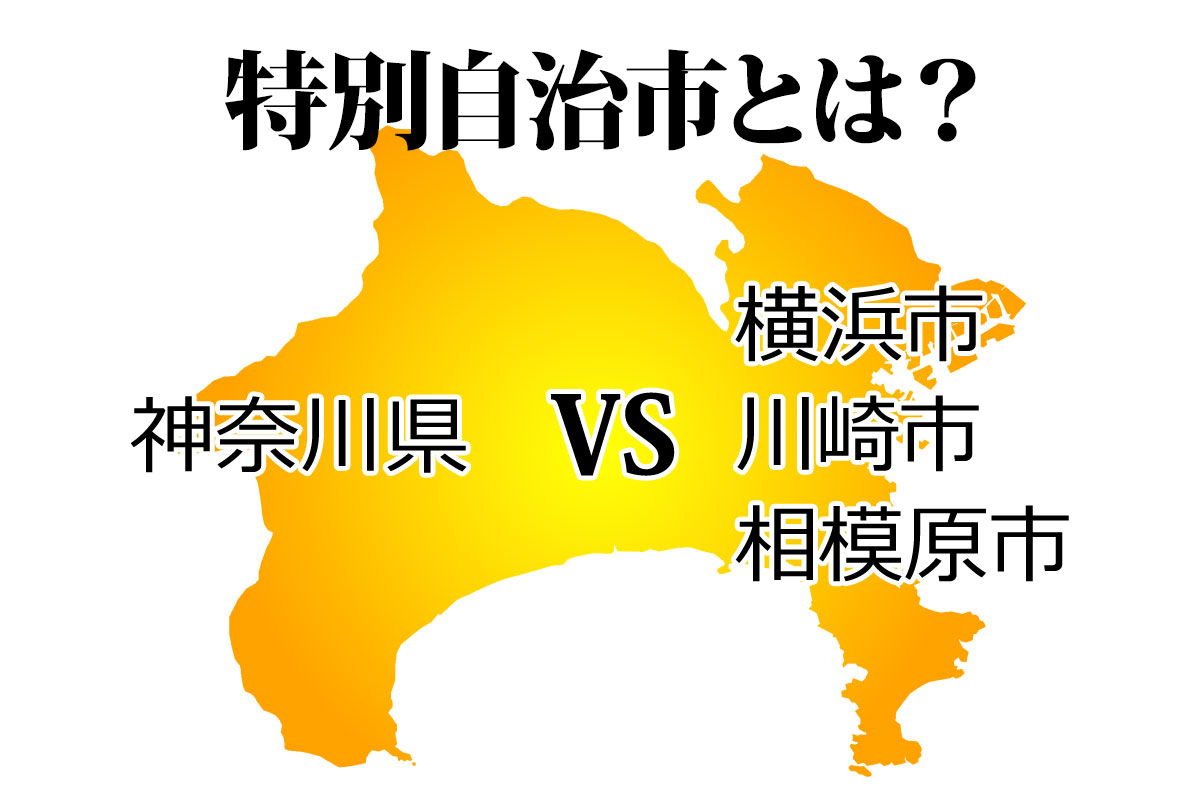 神奈川県横浜市の地図Map-It マップ・イット