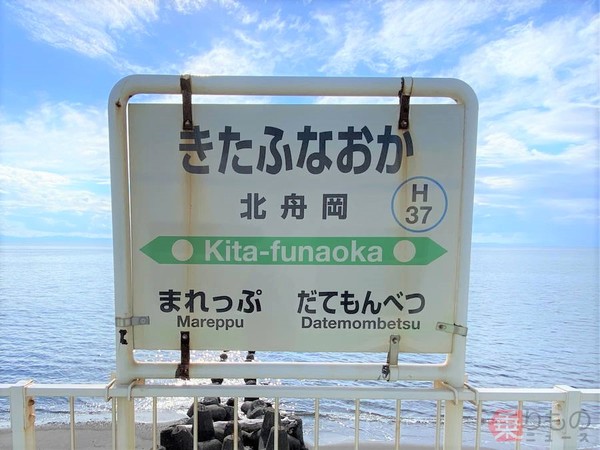 よっさんさんの投稿 北舟岡駅ことりっぷ