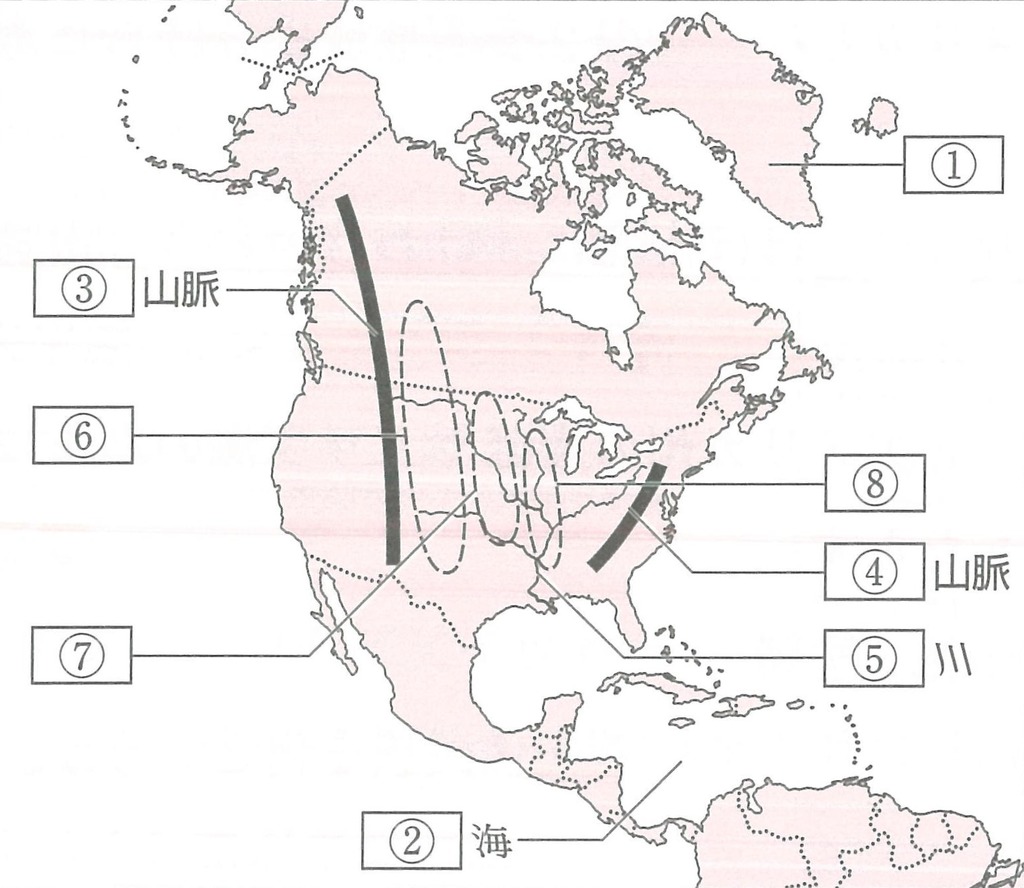 世界の国々北アメリカ