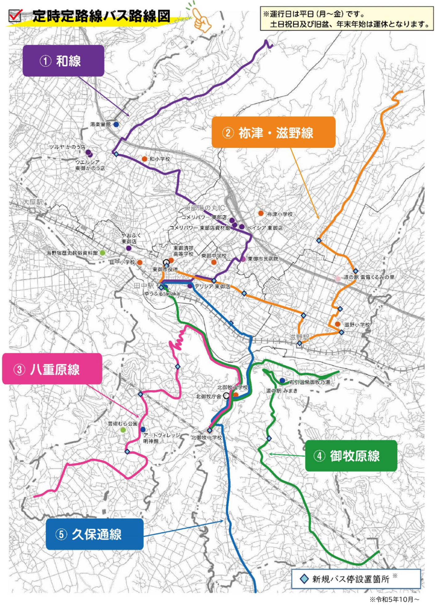 高岡市内の公共交通について 鉄軌道、路線バス、観光路線バス他高岡市公式ホームページ
