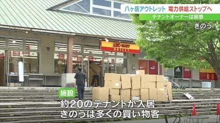 八ヶ岳リゾートアウトレット - 山梨移住日記