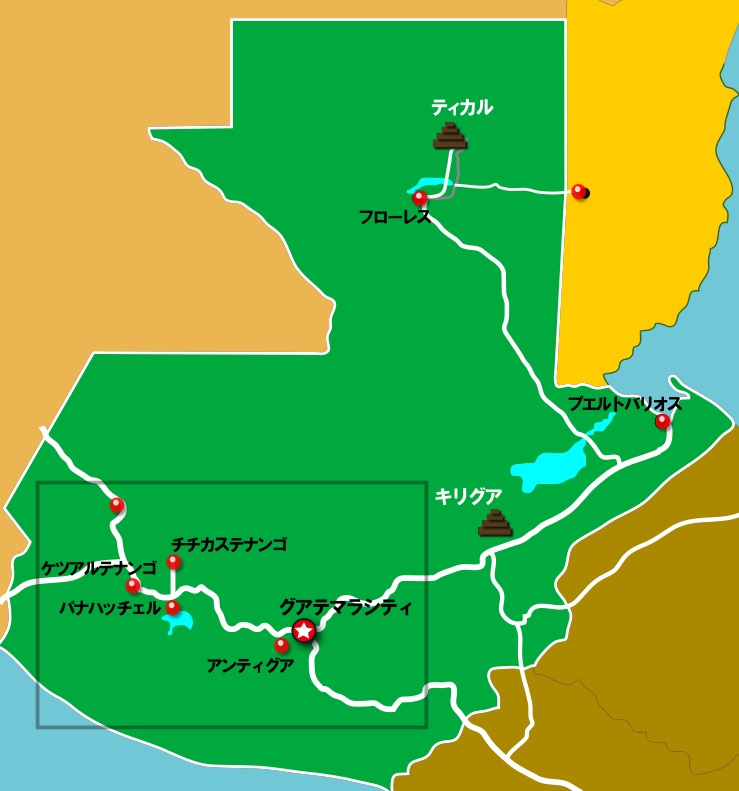 コーヒーの無限の可能性・テロワール編グアテマラの章Roast Design Coffee