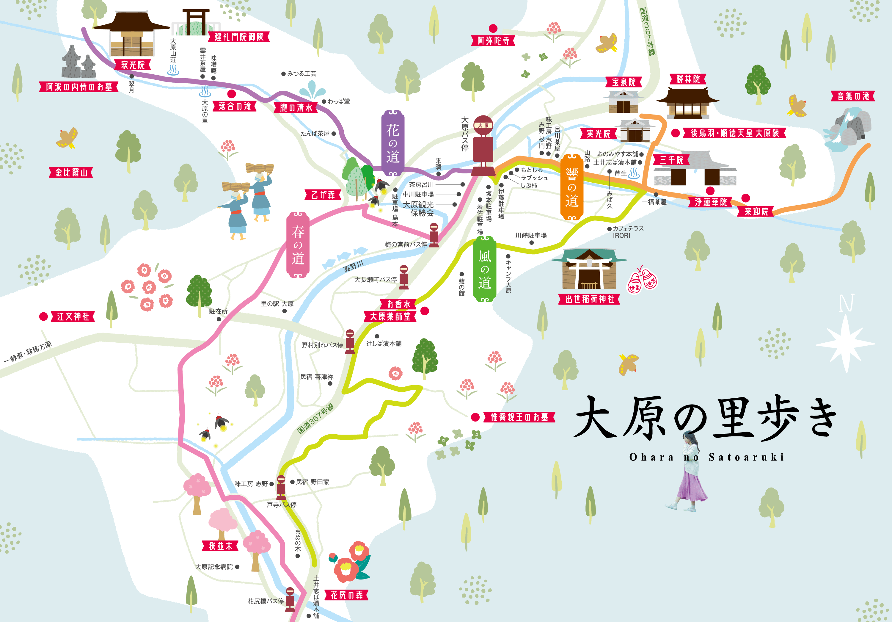 三千院に行くなら駐車場は要チェック！混雑回避のコツとお得な情報を大公開！ - 京都においでやす！最高の観光スポットコース