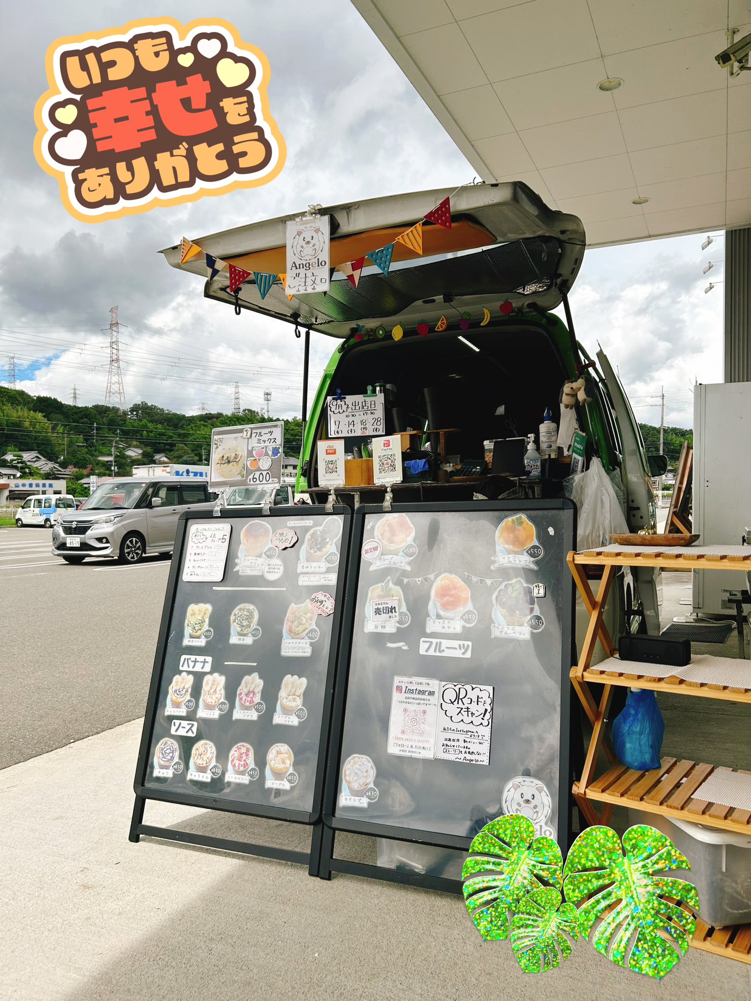 コストコ門真倉庫店の新着記事アメーバブログ アメブロ