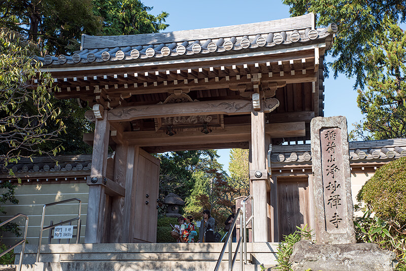 旧華頂宮邸周辺の駐車場情報宅間通信ー宅間会