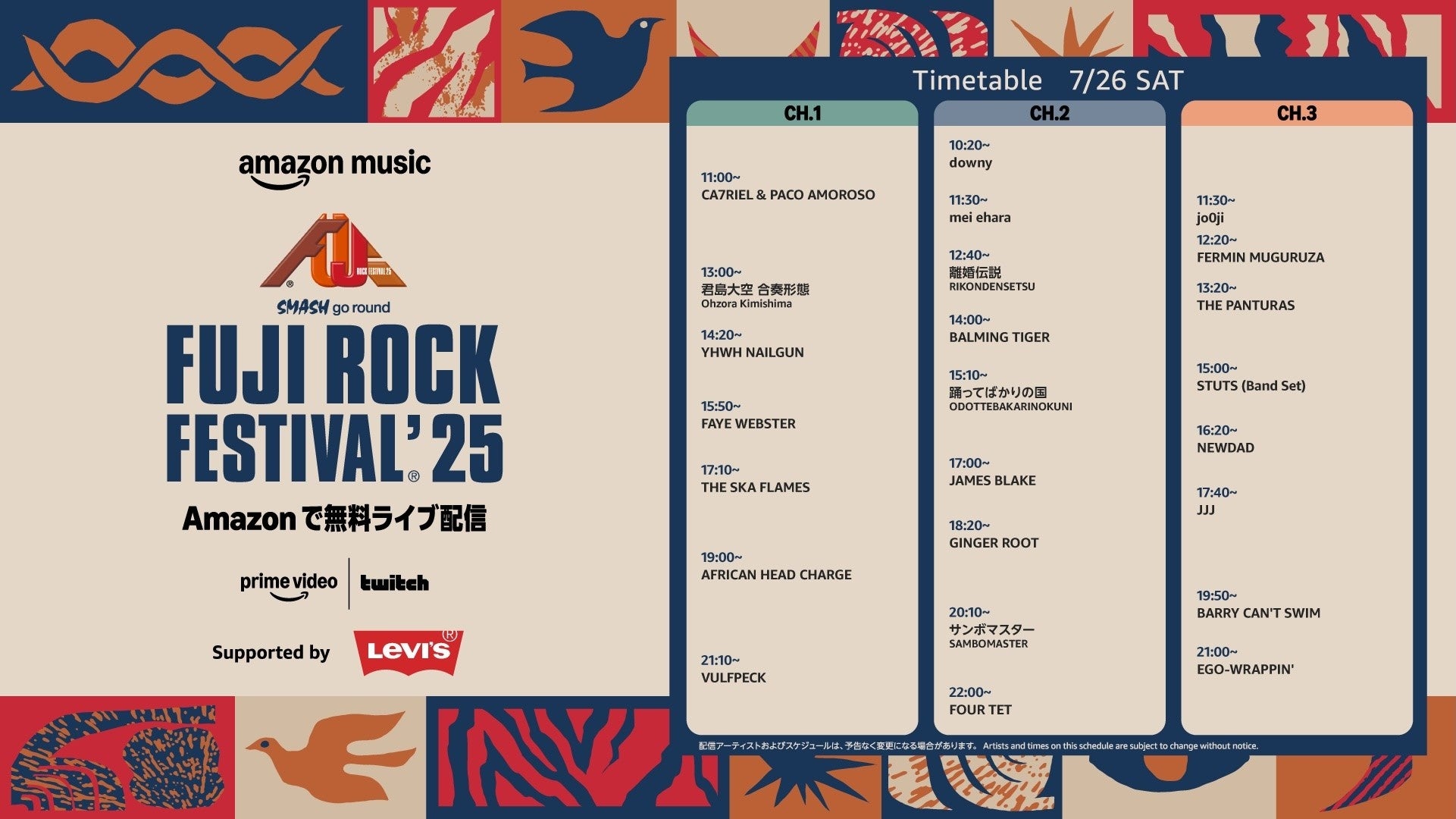 FUJI ROCK FESTIVAL'25 ×