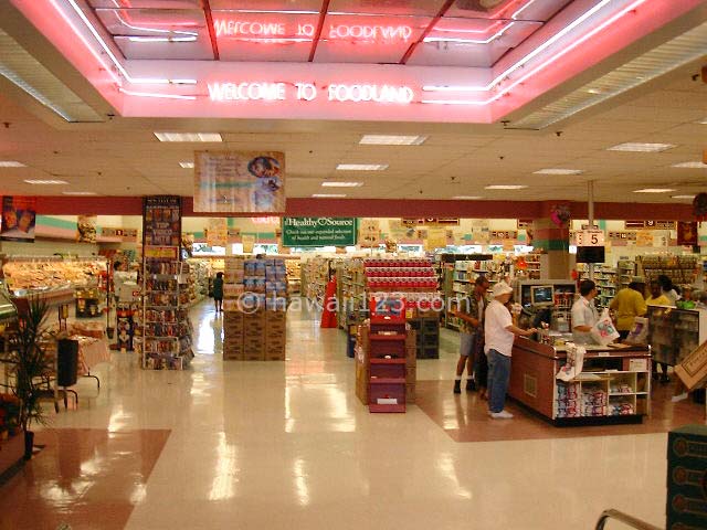 アラモアナセンターのFoodland FARMS フードランドファームズ- HAWAIIオアフ島に夢中☆Ⅱ