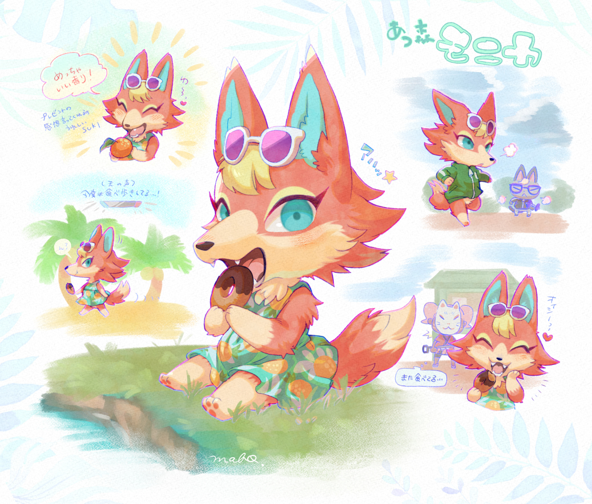 あつまれ どうぶつの森～モニカ写真１気まま女ぐらし