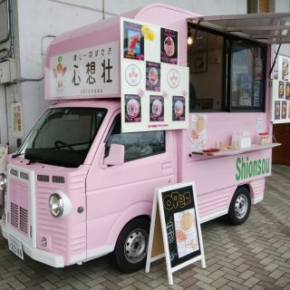 道の駅思川」 小山市-避難場所-〒323-0065 の地図 アクセス