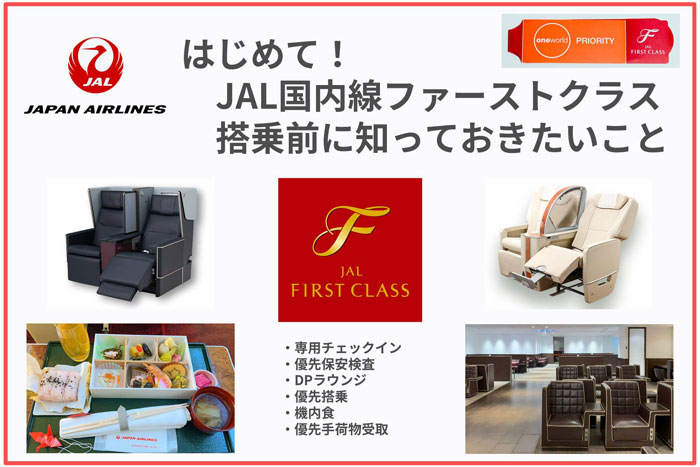 飛行機のインテリアのファーストクラスの座席, 飛行機, フライト, 旅行背景壁紙画像素材無料ダウンロード