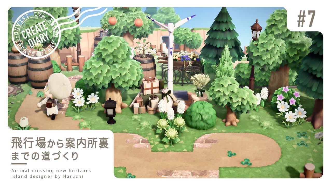 あつ森 案内所リニューアルの条件とできること あつまれどうぶつの森AppMedia