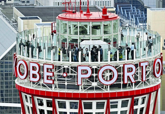 屋上デッキにショップも！ 生まれ変わった神戸ポートタワーに行ってきました 4月26日オープン 編集部くるくる日記リビング神戸・阪神間Web