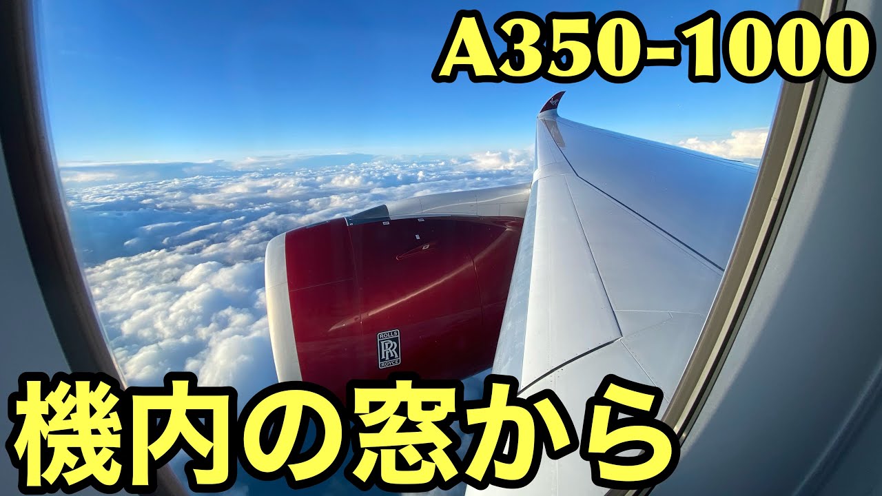 ロシア上空の景色を航空機の窓からの写真・画像素材-Snapmart スナップマート