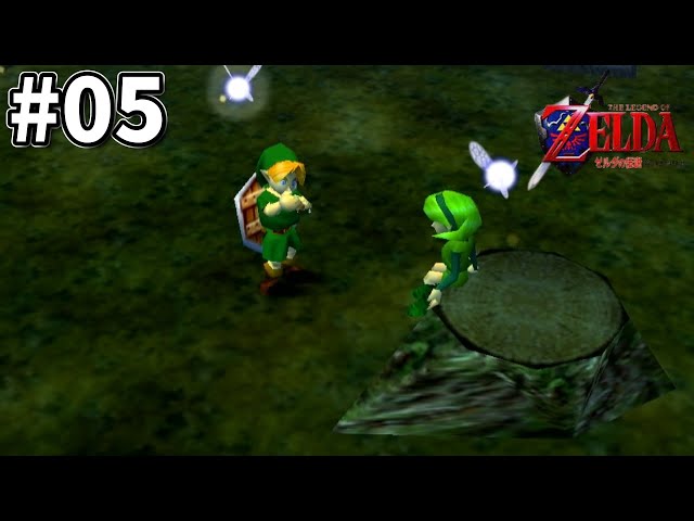 時のオカリナ サリアルートでクリア part1 解説実況