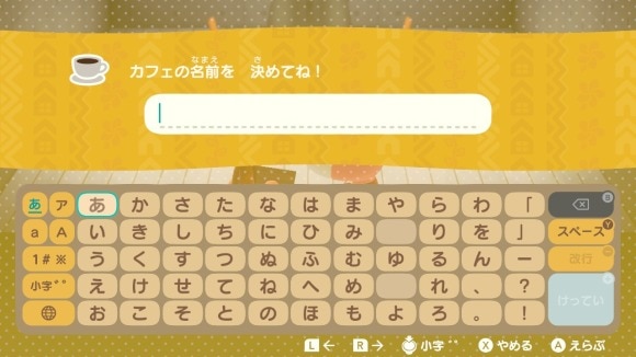 あつ森 海の音が聞こえる小さなカフェ作り ハピパラこころぐゲーム