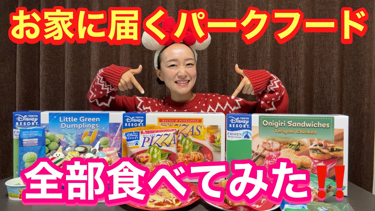 リトルグリーンマン 魚TikTok