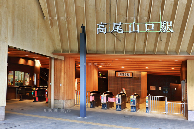 京王線・高尾山口駅舎が改装 あんどん風照明も - 八王子経済新聞